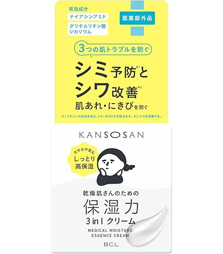 Amazon | スーパーモイスチャークリームR | SONOKO | 乳液・クリーム 通販
